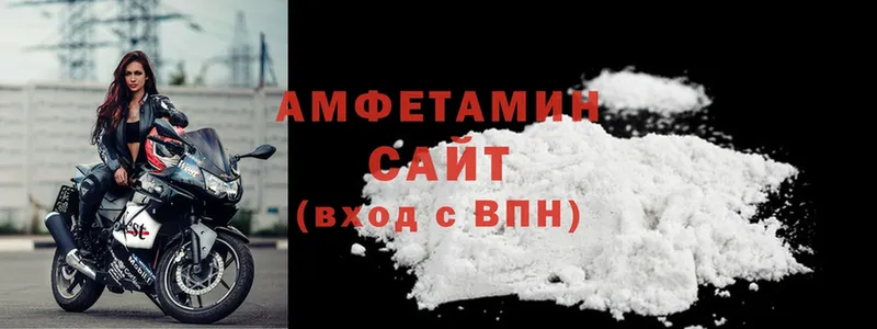 где найти   Аксай  мориарти состав  АМФЕТАМИН Premium 